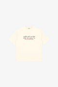 Heaven Tee - Cream - front